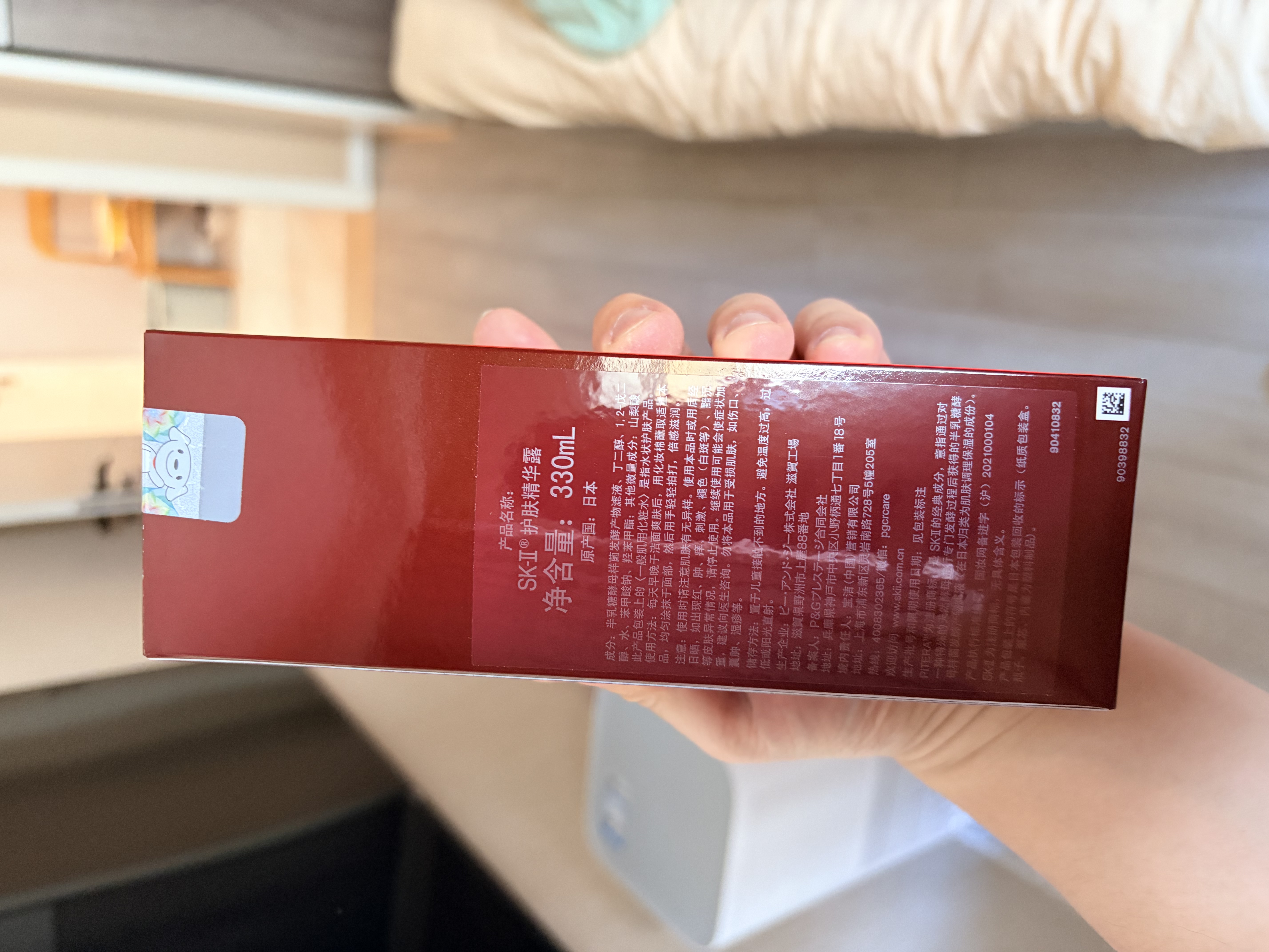 SK-II神仙水精华液330ml礼盒sk2补水保湿护肤品套装化妆全套生日礼物女 实拍图