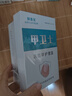 脚医生甲卫士（抑菌液+修刀+棉签）灰指甲专用液增厚特发黄效药监抑菌液 实拍图