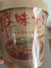 嗨吃家酸辣粉 143g*3桶箱 重庆风味红薯粉 方便速食米粉懒人食品 实拍图