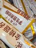 伊利高个子学生奶粉 儿童奶粉 营养高钙高锌生牛乳0蔗糖 便携装 400g 实拍图