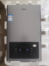 海尔（Haier）【一级节能 JM6MAX]燃气热水器 无级变频恒温水伺服16L天然气式无冷凝水管JM6S【咨询客服领优惠】 16L JM6MAX多点用水恒温节能【咨询领补贴】 实拍图