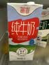 德亚（Weidendorf）澳大利亚进口原生高钙全脂纯牛奶1L*12整箱学生营养早餐 实拍图