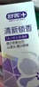 舒客清新锁香氛牙膏去黄口臭美白成人含氟抗糖锁白久120g*3 实拍图
