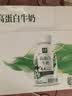伊利金典4.4g高蛋白牛奶整箱 250ml*10瓶  礼盒装 实拍图