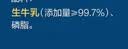 伊利牧恩可冷泡新西兰进口 全脂奶粉 中秋送礼成人奶粉高钙高蛋白 1kg 实拍图