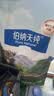 伯纳天纯生鲜狗粮三种肉全阶段丛林探秘(鹿肉味)健体美毛 【升级款】丛林探秘-12kg+零食20g 实拍图