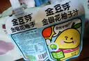 金豆芽金银花柚子汁儿童饮品夏天小孩果汁饮料送礼礼盒100ml*22袋 实拍图