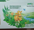 伊利金典双限定娟姗纯牛奶锡林郭勒牧场250ml*12 5-6月 实拍图