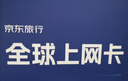 泰国电话卡DTAC原生卡4G/5G高速流量上网卡 7天 无限流量 实拍图