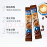 麦斯威尔（Maxwell House）特浓速溶咖啡粉13g*60条 三合一冲饮 奶咖 0反式脂肪酸 固体饮料 实拍图