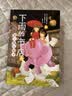 下雨的书店（全5册）堪比宫崎骏动画儿童幻想探险故事图书爱上阅读提升阅读写作力三四年级学生阅读学校推荐7-14岁爱心树童书 课外阅读 阅读 课外书 一升二衔接 小升初衔接  实拍图