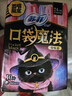 苏菲口袋魔法黑猫卫生巾日夜组合92片便携干爽加宽姨妈巾自营官方旗舰 实拍图