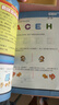 高思学校竞赛数学课本一二三四五六年级上下册数学导引小学高斯奥林匹克数学思维训练举一反三奥数教程教材全解从课本到奥 【新版】一年级 竞赛数学课本上下册 定价81 实拍图