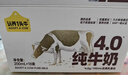 认养一头牛A2β-酪蛋白纯牛奶250ml*10盒 3.6g蛋白质 常温 两款包装随机发货 实拍图
