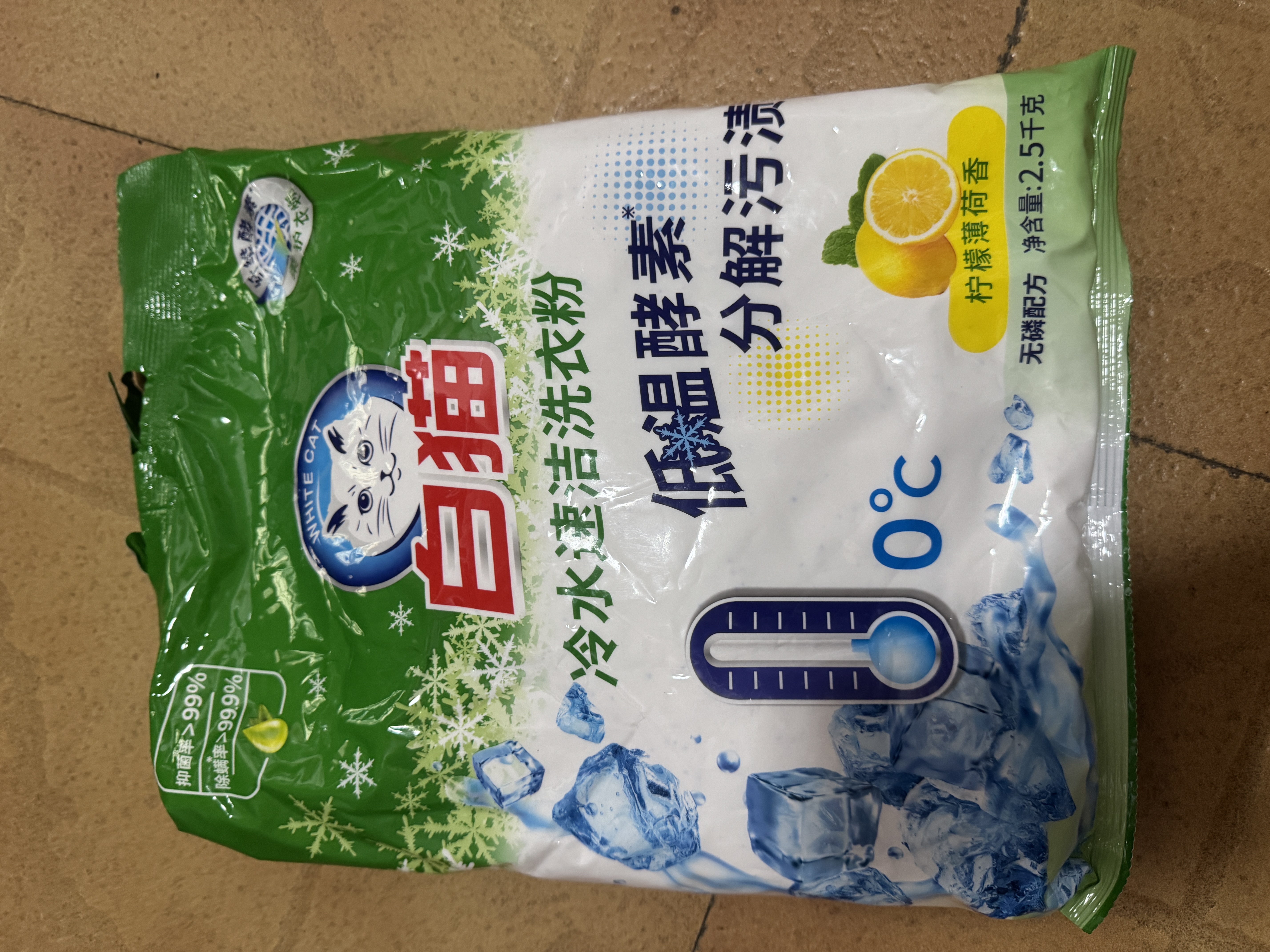 白猫 冷水速洁洗衣粉5斤 低温酵素分解污渍柠檬薄荷香2500g机洗袋装 实拍图