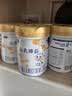 完达山元乳臻益婴儿配方奶粉1段818g(0-6个月)水解乳清蛋白乳脂肪球膜 实拍图