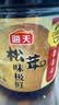 海天 生抽酱油 0添加松茸味极鲜1.9L【特级酱油松茸提鲜】味极鲜系列 实拍图