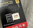 闪迪（SanDisk）128GB TF(MicroSD)内存卡4K极速金卡A2 V30 U3兼容大疆Pocket3/4P/Action 6运动相机/无人机存储卡 实拍图