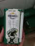 现代牧业三只小牛纯牛奶京东自营早餐奶100%生牛乳200ml*24盒 实拍图