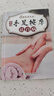 国医绝学百日通系列——手足按摩治百病等 耳穴按摩治百病 实拍图