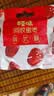 百草味阿胶蜜枣408g无核金丝去核红枣蜜枣大枣休闲零食蜜饯量贩装 实拍图