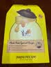 春雨（Papa recipe）黄色经典款蜂蜜补水面膜10片 深层保湿舒缓滋养韩国送七夕礼物 实拍图