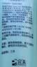 完美芦荟胶40g*2补水保湿乳修护面霜改善毛孔粗糙祛痘七夕情人节礼物 实拍图