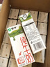 蒙牛【新鲜日期】全脂纯牛奶200ml*24盒 家庭送礼囤货 电商定制 实拍图