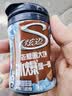 炫迈冰爆无糖口香糖 薄荷味+咖啡味 40粒56g*2瓶 糖果零食 提神 实拍图