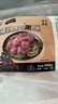 龙大肉食黑猪肋排400g 冷冻免切黑猪排骨猪肋骨 酱卤食材 烧烤黑猪肉 生鲜 实拍图