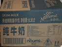 澳伯顿So Natural 脱脂纯牛奶整箱1L*12盒 澳大利亚原装进口 高钙0脂肪 实拍图