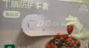 英科医疗（INTCO）一次性手套丁腈手套100只小码加厚餐饮丁晴白色食品级橡胶手套 实拍图