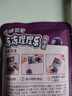 然喜巨峰葡萄果冻捏捏乐鸡尾酒210*10袋整箱装便捷装捏着喝果冻酒 实拍图