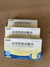 3盒装[莎普爱思] 头孢克肟分散片0.1g*16片/盒 实拍图