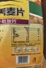 维维牛奶加钙营养麦片800g 速溶即食营养早餐代餐冲饮谷物 实拍图