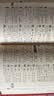 新华字典第13版单色本 赠本词典数字版1年会员权益商务印书馆2026年新版中小学生语文常备工具书 可搭购教材教辅现代汉语词典古汉语常用字字典牛津高阶英语词典作文书成语古代汉语词典 实拍图