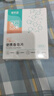 蓓安适便携香皂片户外清洁香皂纸洗手小肥皂 5盒20片/盒 混色装100片 实拍图