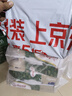 三只松鼠高端铂萃每日坚果纯坚果750g/30袋 零食礼包开心果团购送礼 实拍图