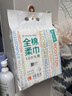全棉时代洗脸巾160抽*1提悬挂式100%棉柔一次性毛巾20*20CM 实拍图
