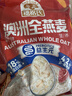 穗格氏（SHEGURZ）早餐谷物 即食纯燕麦片1000g 原味无加蔗糖 营养早餐麦片免煮冲饮 实拍图