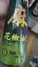 金龙鱼 花椒油 青花椒麻椒油 米线麻辣烫调味花椒油 220ml*2 实拍图