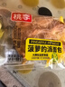桃李菠萝的派面包营养早餐水果味夹心西式糕点办公室休闲零食整箱600g 实拍图
