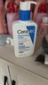 适乐肤（CeraVe）C乳236ml（男士女士生日礼物保湿补水乳液身体乳面霜张凌赫同款） 实拍图