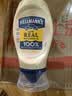 好乐门Hellmanns 西班牙进口 原味蛋黄酱 汉堡酱轻食沙拉酱 235g 实拍图