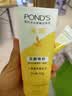 旁氏（POND'S）米粹润泽保湿洁面乳150g 氨基酸洗面奶男女去角质七夕情人节礼物 实拍图