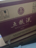 五粮液普五八代 浓香型白酒 52度500ml*4  官方授权 酒厂直供 实拍图