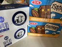 三元巧克力奶整箱250ml*24盒 生牛乳含量80% 整箱送礼【丁禹兮同款】 实拍图