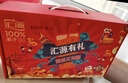 汇源100%臻贵礼盒桃苹果葡萄柠檬混合随机至少3种多口味1Lx5盒 实拍图