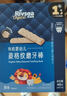 禾泱泱有机婴幼儿菱格纹磨牙棒原味 初尝高钙宝宝零食48g 6月+ 实拍图