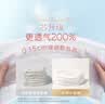 好奇（Huggies）铂金装小桃裤成长裤XXL74片(≥15kg)尿不湿【夏季散热王】 实拍图